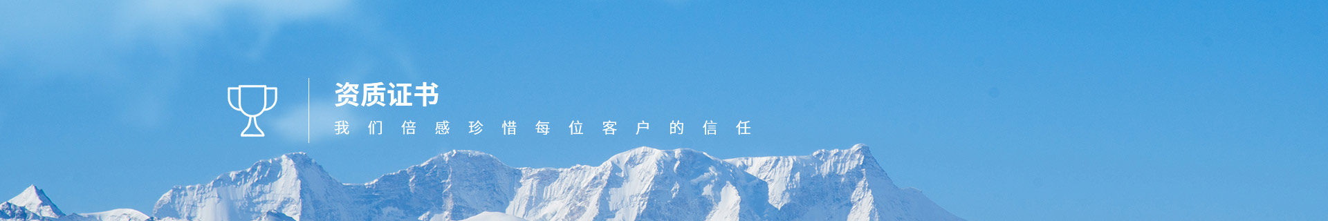 授权资质-激光检测-激光检测机构资质授权