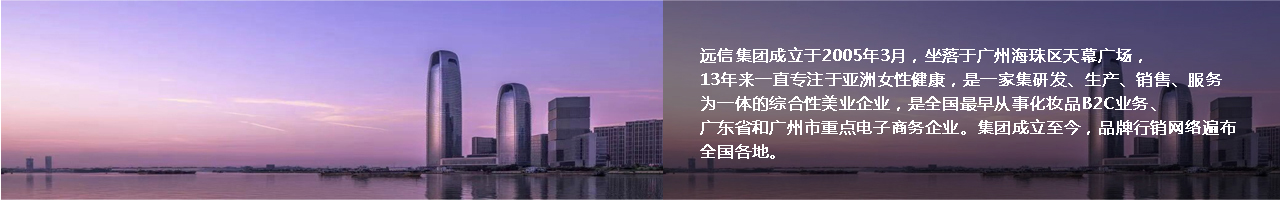 广州许愿树毛发医学科技有限公司(图2)