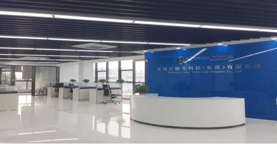 富通尼激光科技（东莞）有限公司(图2)
