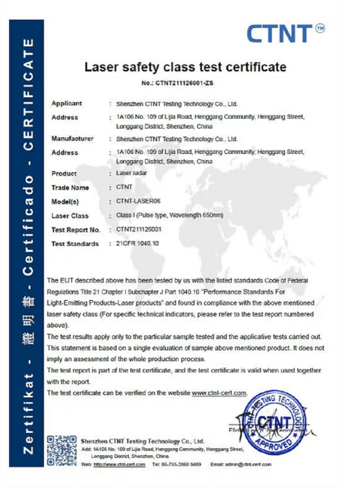 国际激光安全IEC 60825(图3)