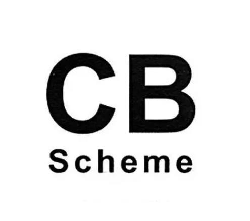 CB认证