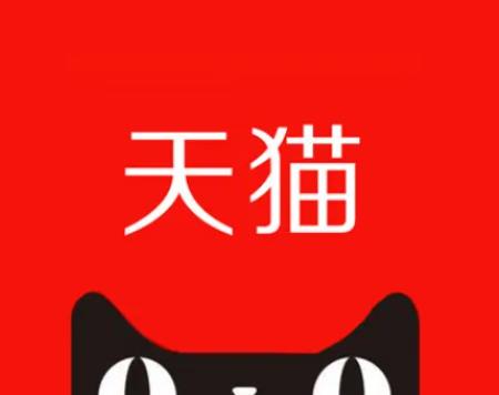 天猫商城