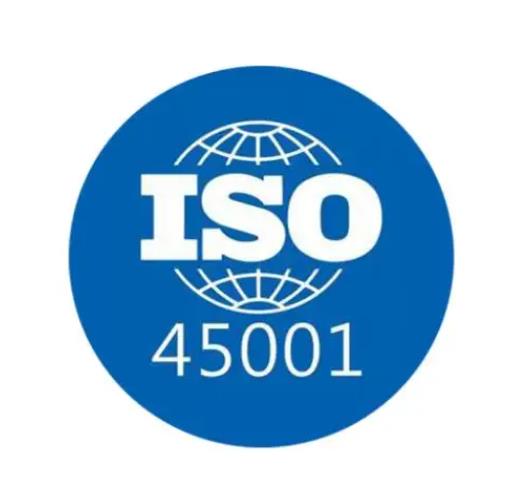 职业健康ISO 45001