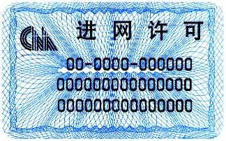 CTA认证(图1)
