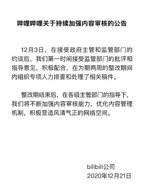 ErP能效认证ERP能效认证是什么