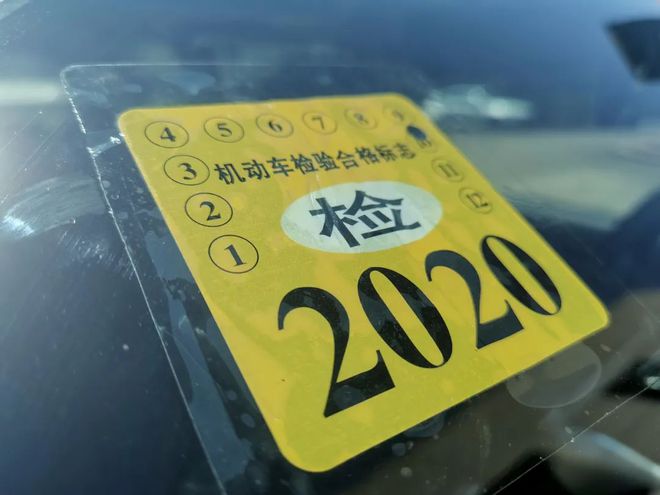 【文末福利】掐指一算你的爱车该上线年检了！-汽车大灯检测设备(图1)