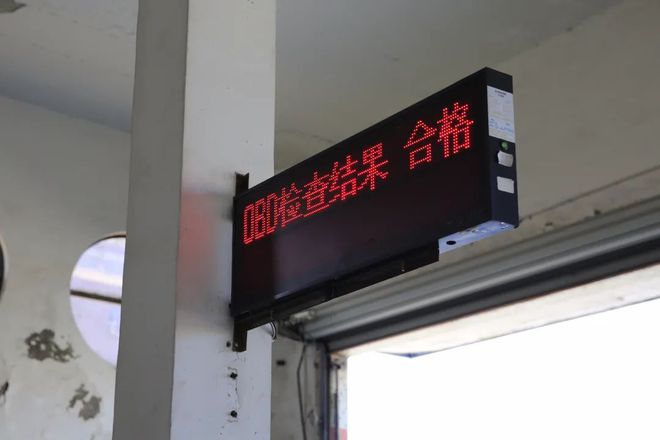 【文末福利】掐指一算你的爱车该上线年检了！-汽车大灯检测设备(图11)