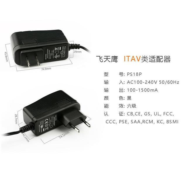 12V15A带线电源适配器一款高品质的六级能效电源!六级能效是什么意思