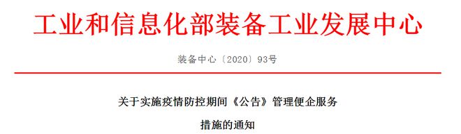 工信部:允许此类第三方检测报告被替代2023/2/6第三方机械检测报告