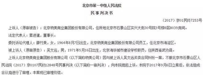 就因为转基因食品标识的问题这个商家竟被判了十倍赔偿!?fcc标志图片