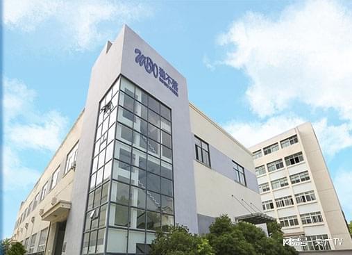 “开拓进取、努力创新”江苏稳不落pvc线槽通过CE认证获检测报告2023年2月9日