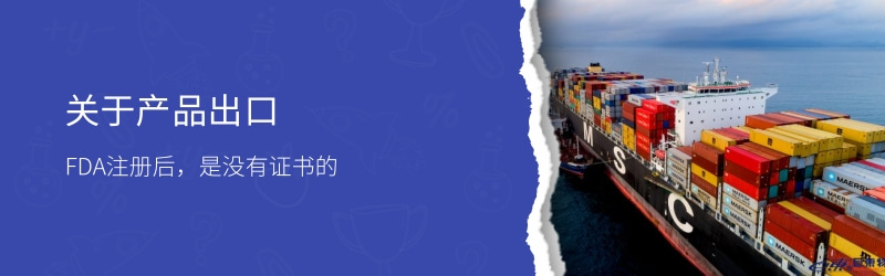 激光 FDA 认证流程和要点(图18)