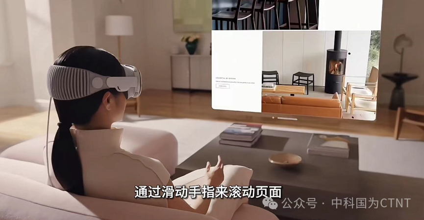 消费光子时代-Vision Pro为例的光辐射安全考量(图2)