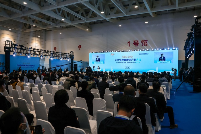2024世界激光产业大会在济南成功举办(图1)