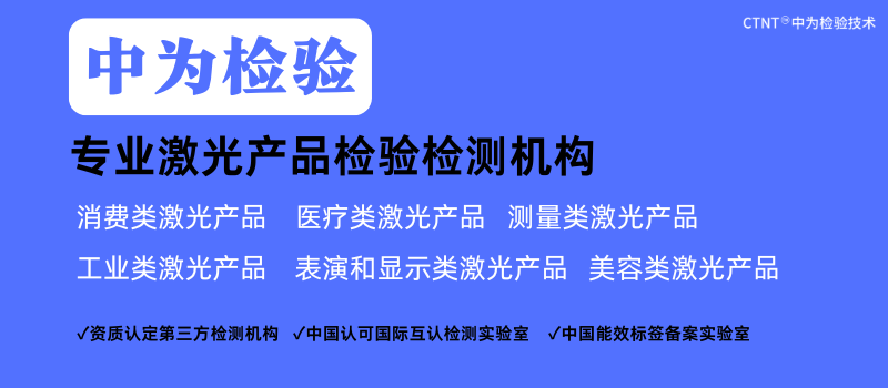 2024世界激光产业大会在济南成功举办(图2)