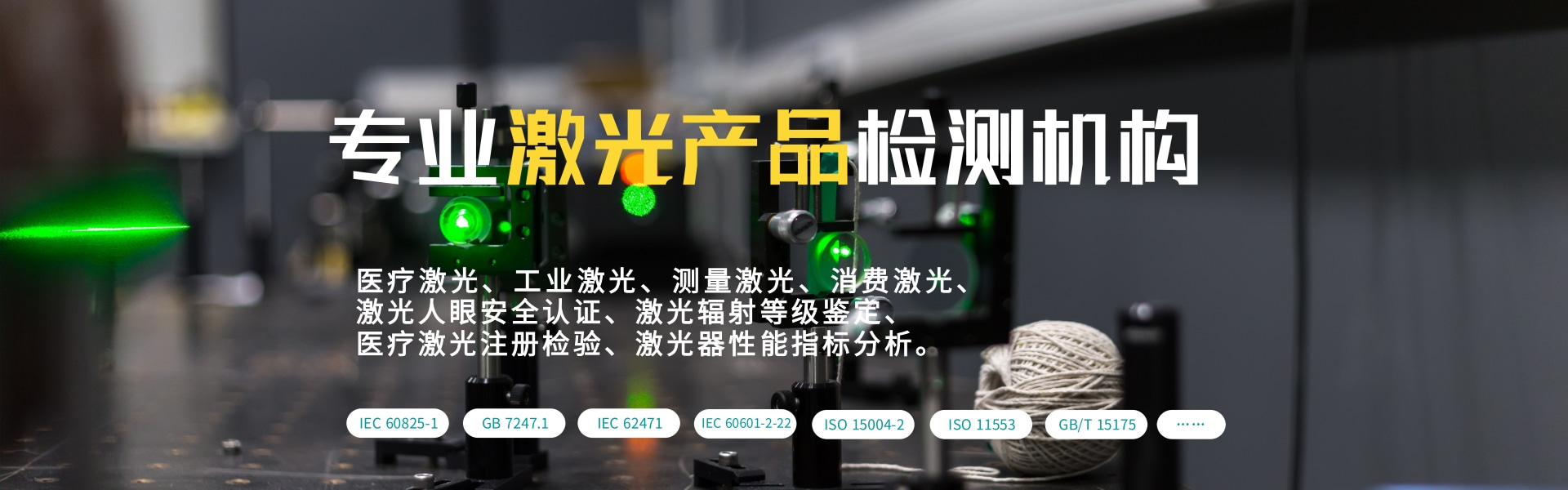 重磅升级！中为检验完成CNAS和CMA扩项(图3)
