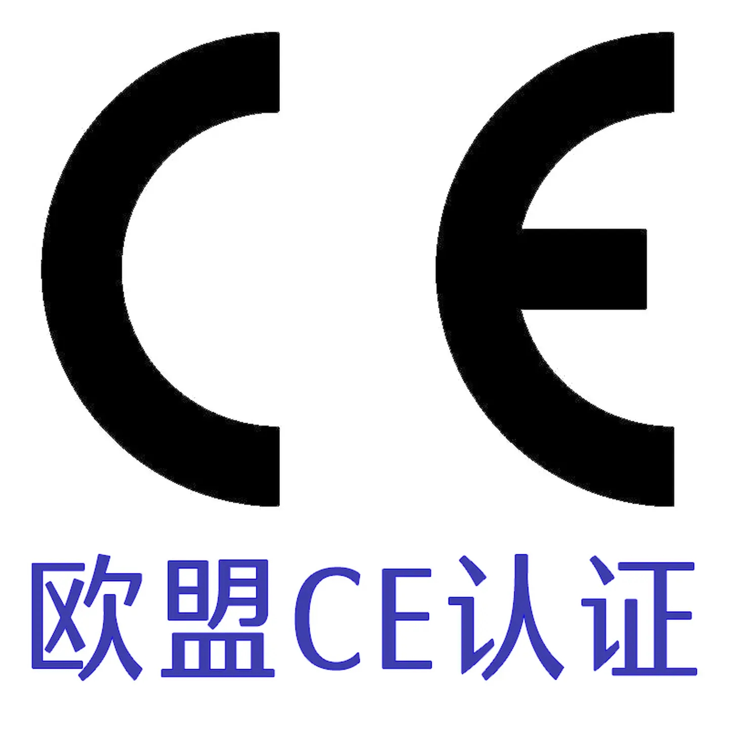激光产品CE认证介绍，中为检验激光检测认证高效可靠(图1)