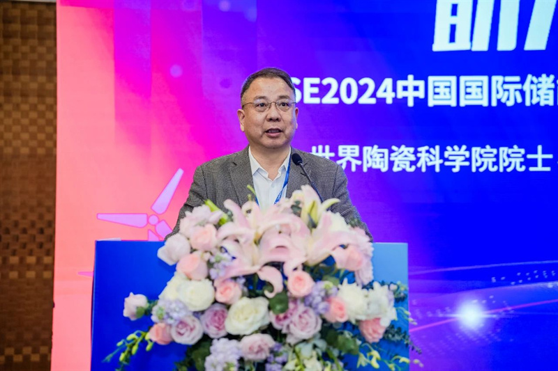 第二届激光智造在储能行业中的应用高峰论坛在南京成功召