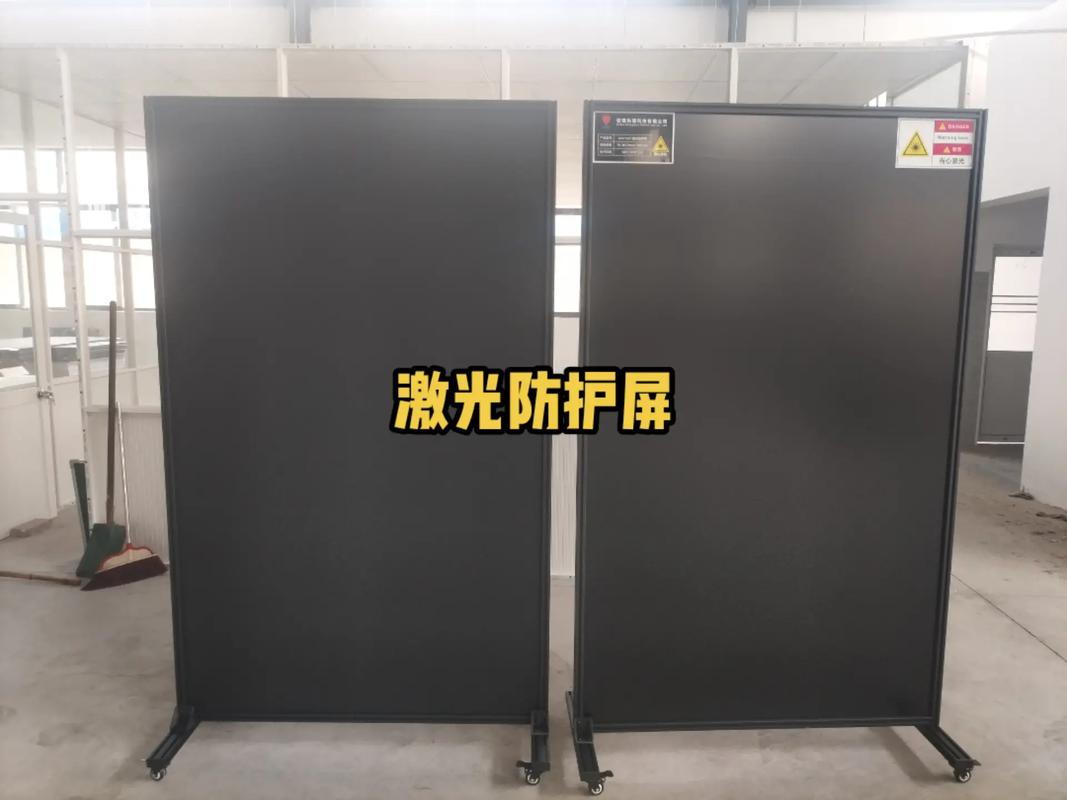 激光防护屏防护照射限检测与验证项目(图1)
