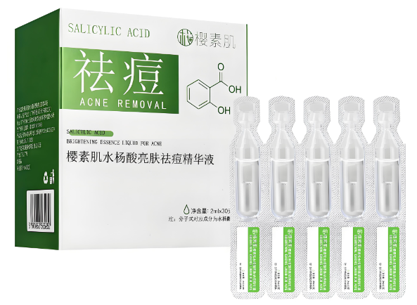 祛痘/美白产品化学检测项目