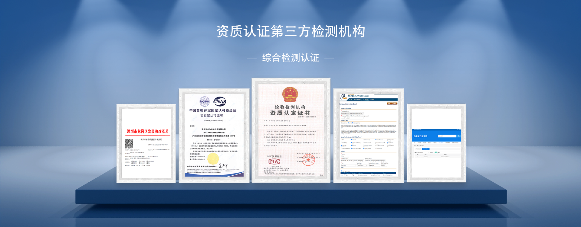 表演和显示类激光产品检测(图2)