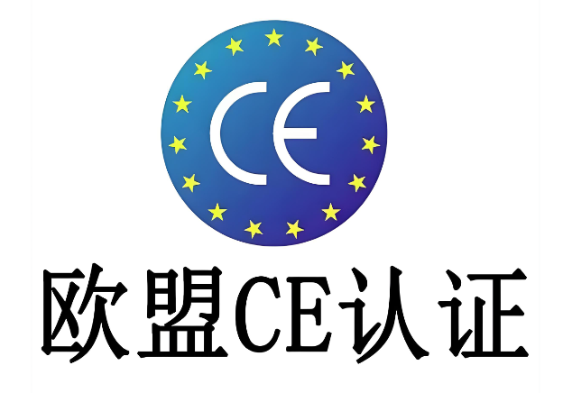 激光切割机CE认证