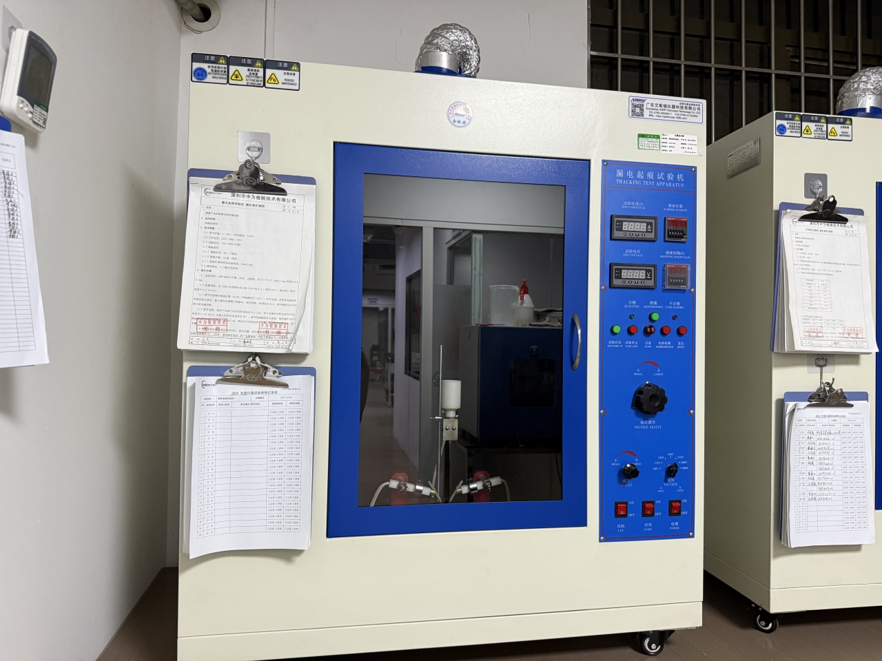 化学实验室介绍(图5)