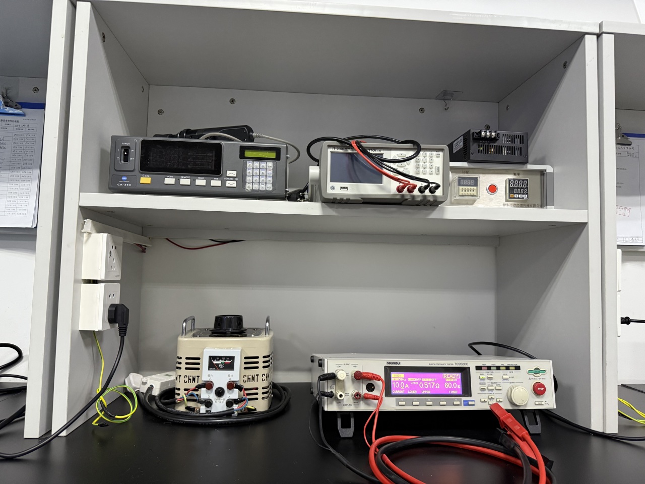 电气实验室介绍(图3) 电气实验室介绍(图3)
