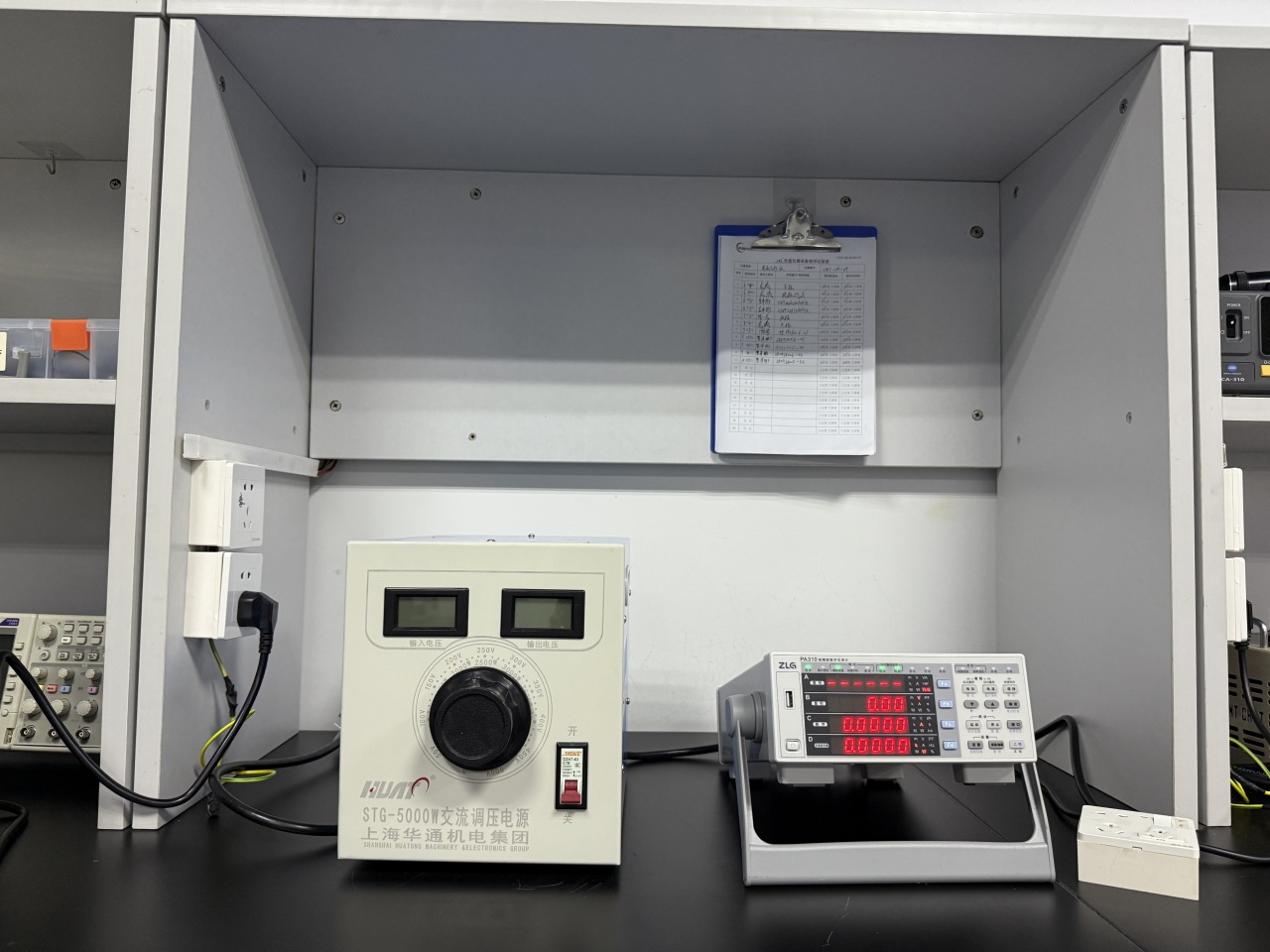 电气实验室介绍(图5) 电气实验室介绍(图5)