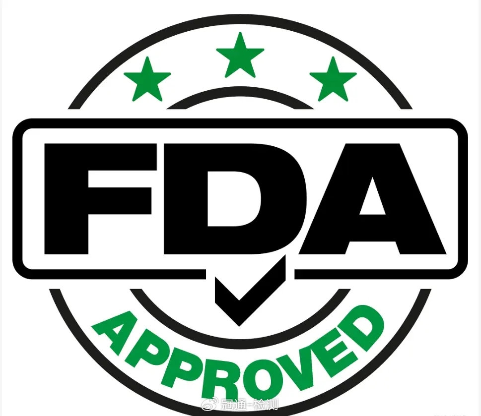 激光产品FDA认证，EN 50689报告(图1)