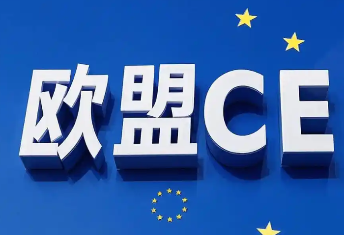 欧盟激光产品安全EN60825-1检测