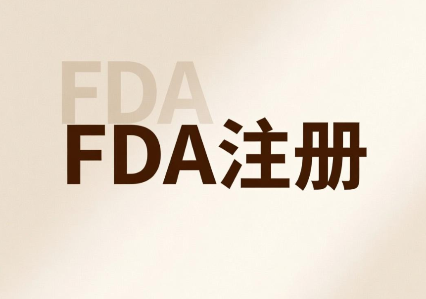 激光产品FDA认证,EN 50689报告(图1) 激光产品FDA认证,EN 50689报告(图1)