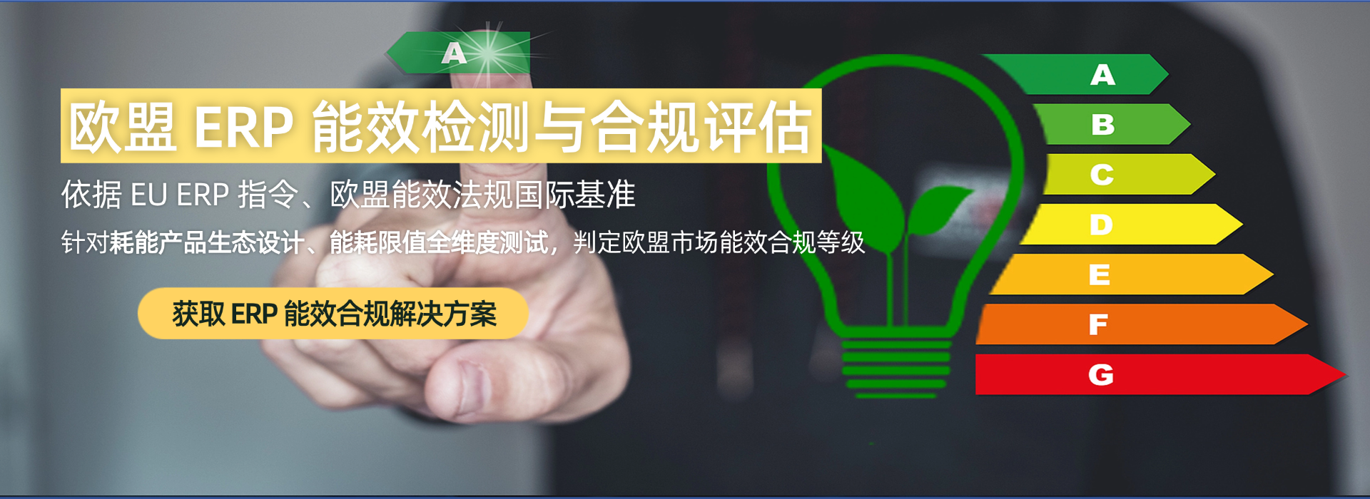 ERP标准(图1)