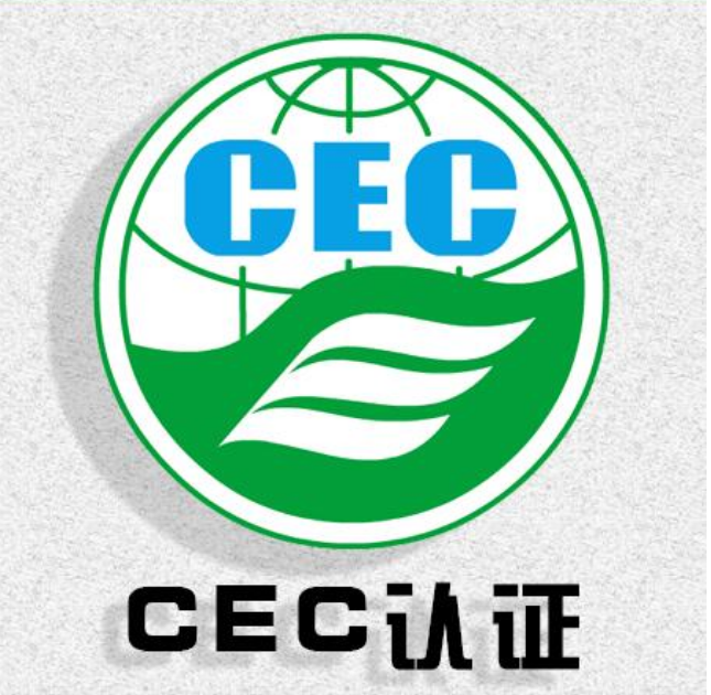 加州能效CEC